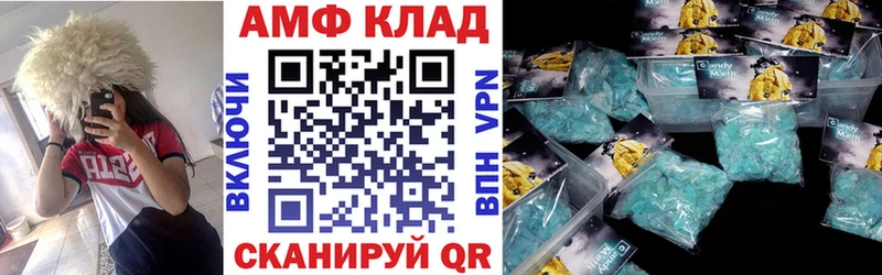 АМФЕТАМИН 98%  hydra зеркало  Беломорск 