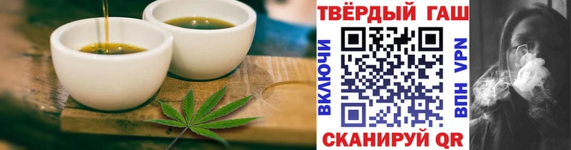 блэк спрут   Беломорск  Cannafood марихуана 