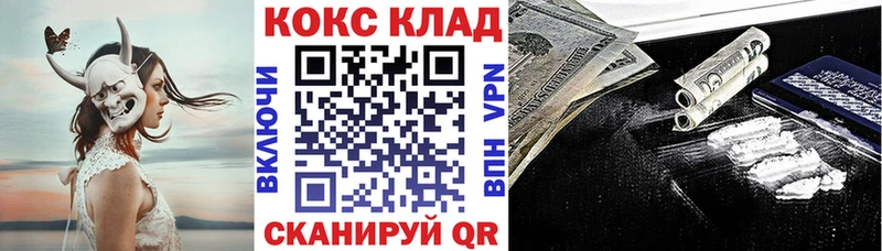 COCAIN FishScale  Беломорск 