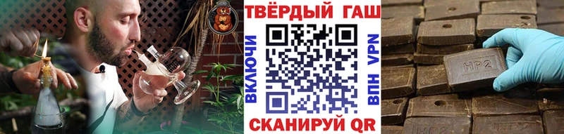ГАШ гашик  Беломорск 