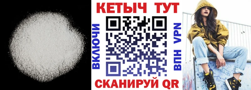 сайты даркнета наркотические препараты  Беломорск  КЕТАМИН VHQ 