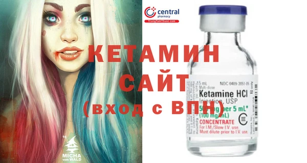 метамфетамин Бикин