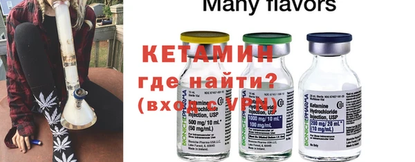 соль ск Нефтекумск