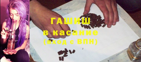 герыч Навашино