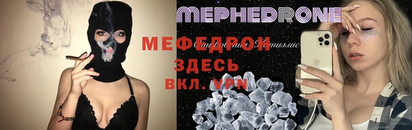 герыч Навашино