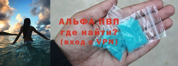 прущие крисы Билибино
