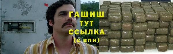 метамфетамин Бикин