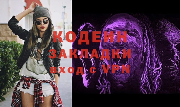 мяу мяу мука Беслан