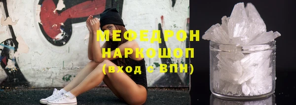 mdma Нефтегорск