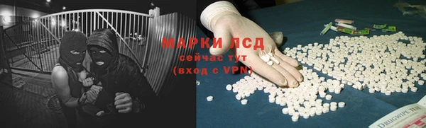 альфа пвп VHQ Наволоки