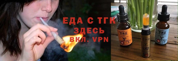 прущие крисы Билибино