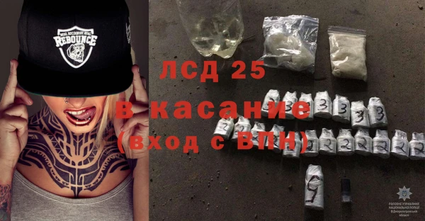 герыч Навашино