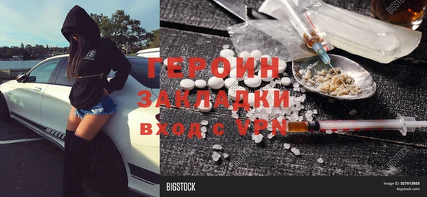ECSTASY Надым
