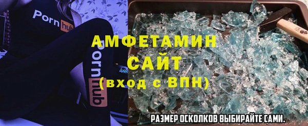альфа пвп VHQ Наволоки