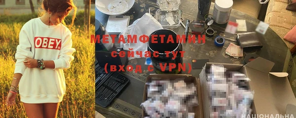соль ск Нефтекумск