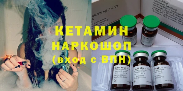 метамфетамин Бикин