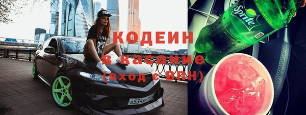 герыч Навашино