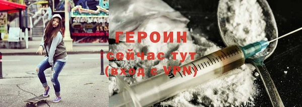 герыч Навашино