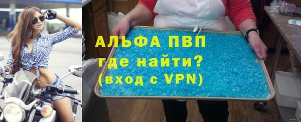 метамфетамин Бикин