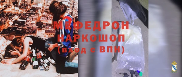 ECSTASY Надым