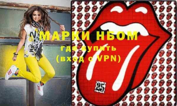 бутик Кодинск