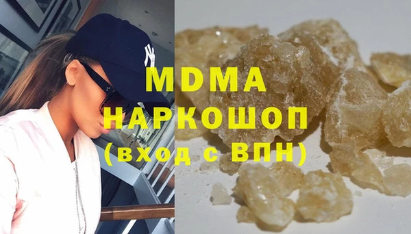 герыч Навашино