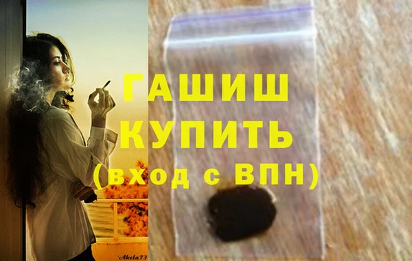 герыч Навашино