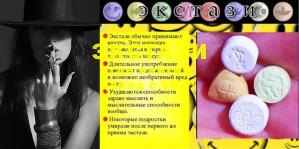 мяу мяу мука Беслан