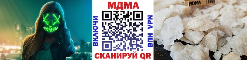 закладки  Беломорск  MDMA Molly 