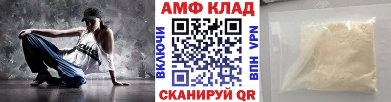 МЕТАМФЕТАМИН винт Беломорск