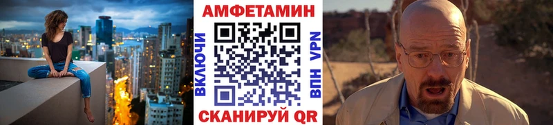 МЕТАМФЕТАМИН витя  где продают   Беломорск 