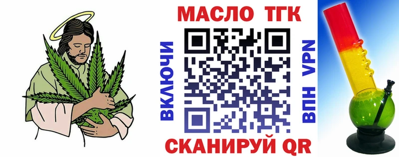 купить закладку  Беломорск  Дистиллят ТГК концентрат 